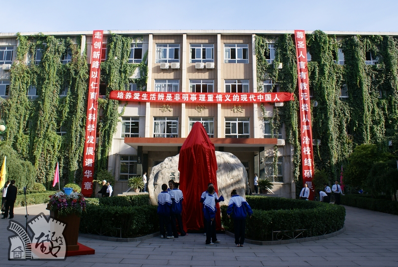 2 high school of beijing,简称北京昌平二中),创建于1929年,是北京市