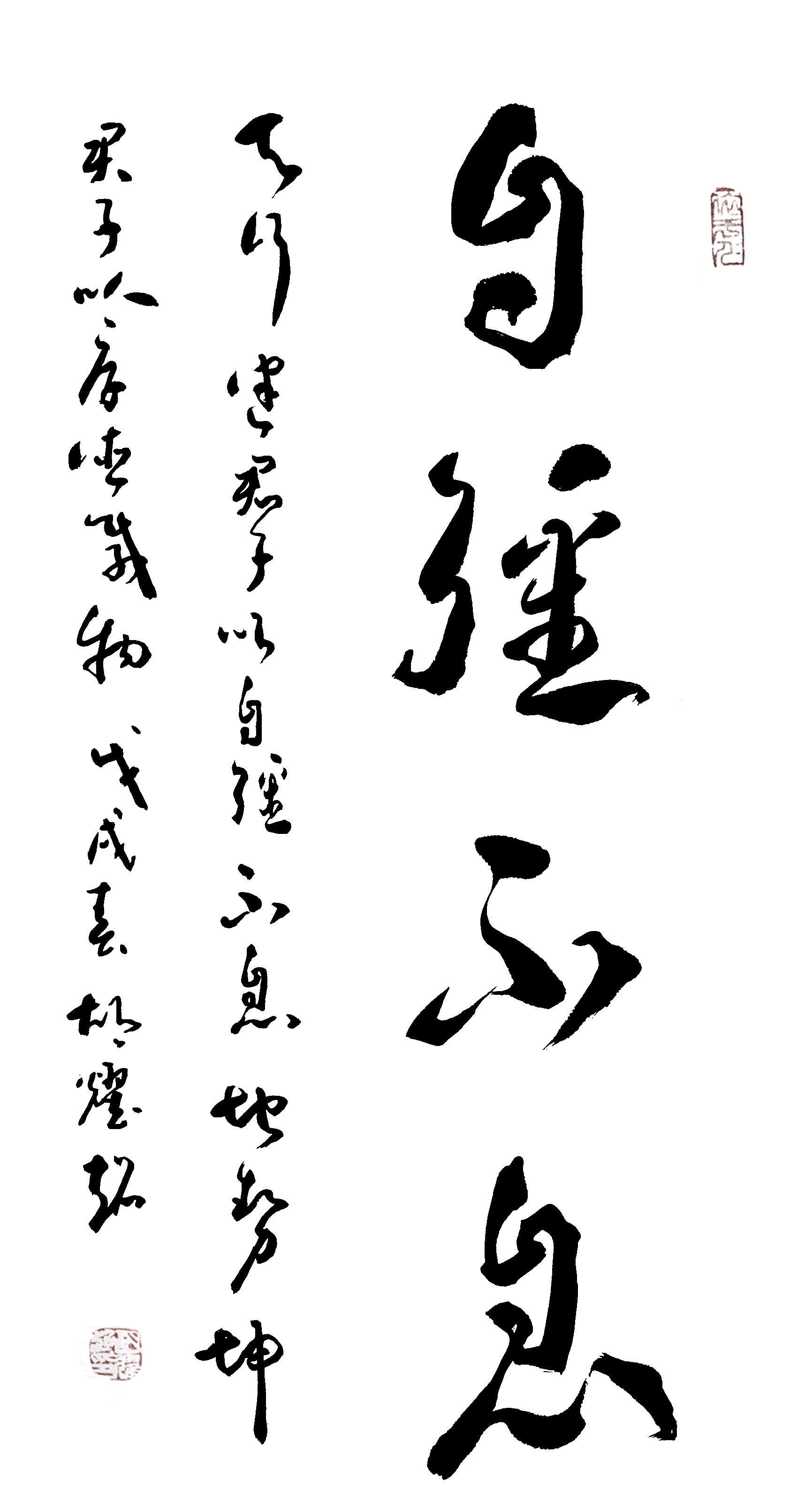 胡耀超