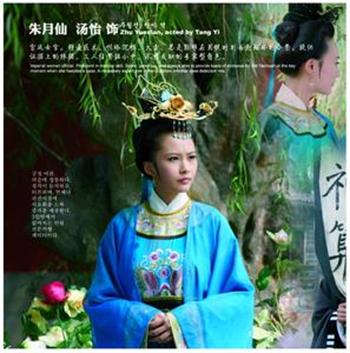 id="4341834">北京中北电视艺术中心有限公司 /a>出品的古装电视剧,由