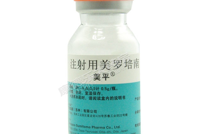或译美洛培南,是一种有非常广泛抗菌性及可供注射的抗生素,用于治疗多