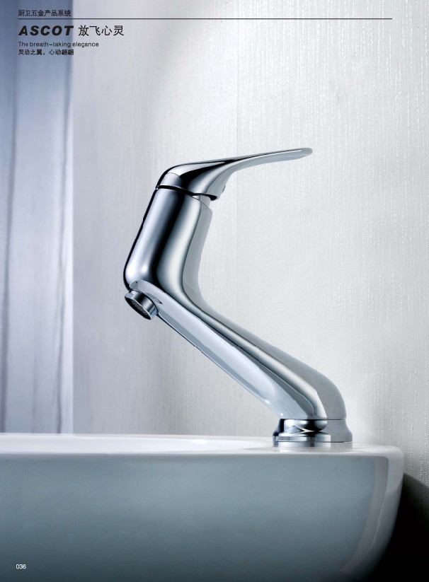 广东希恩卫浴实业有限公司