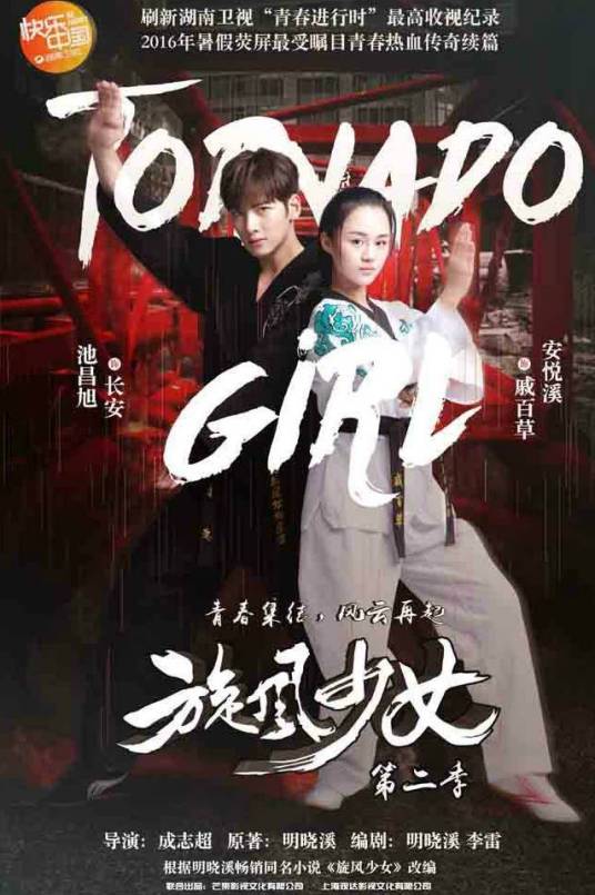 借过（印子月2015年歌曲）_百度百科