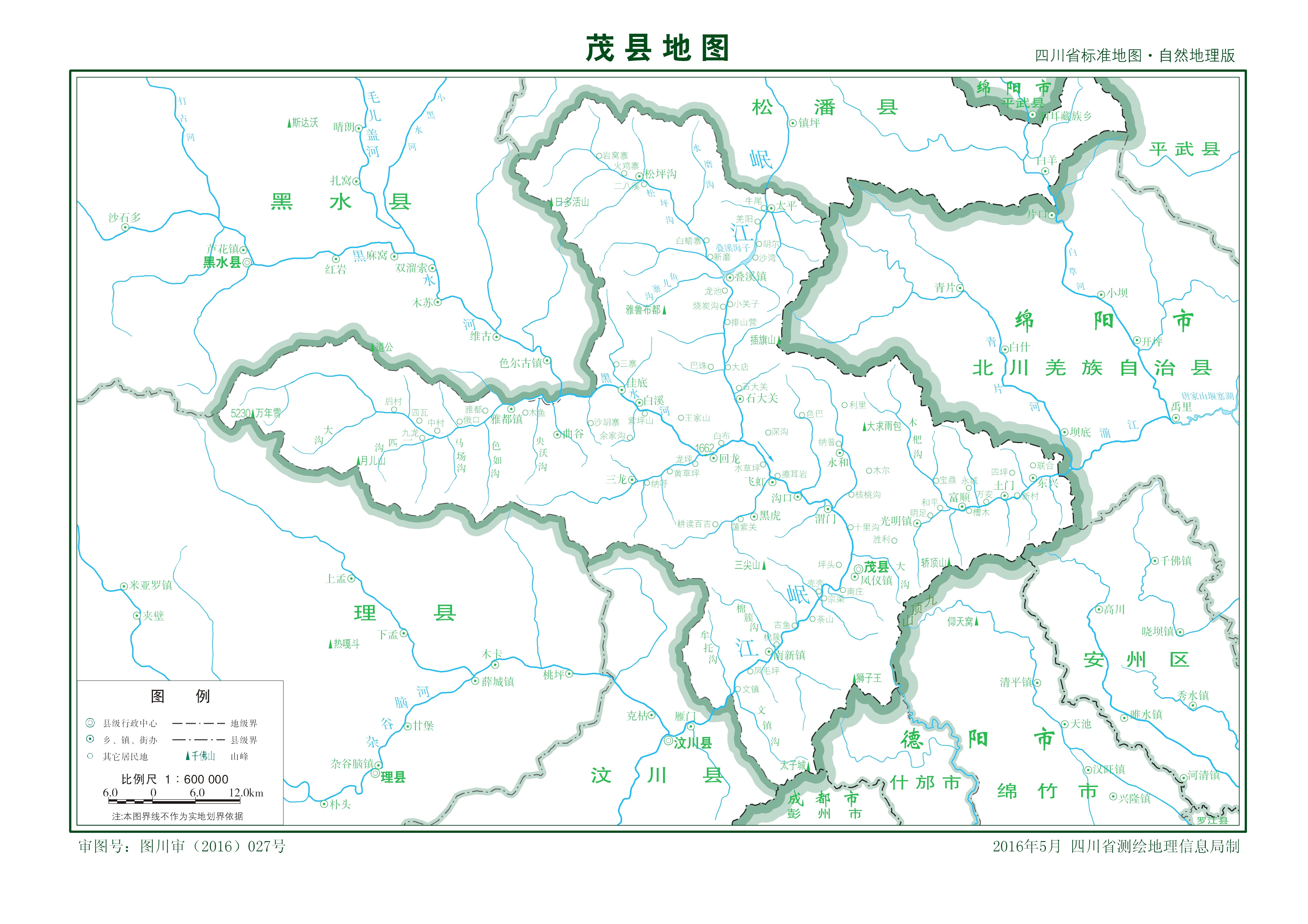  p>茂县,隶属四川省 a target="_blank" href="/item/阿坝藏族羌族