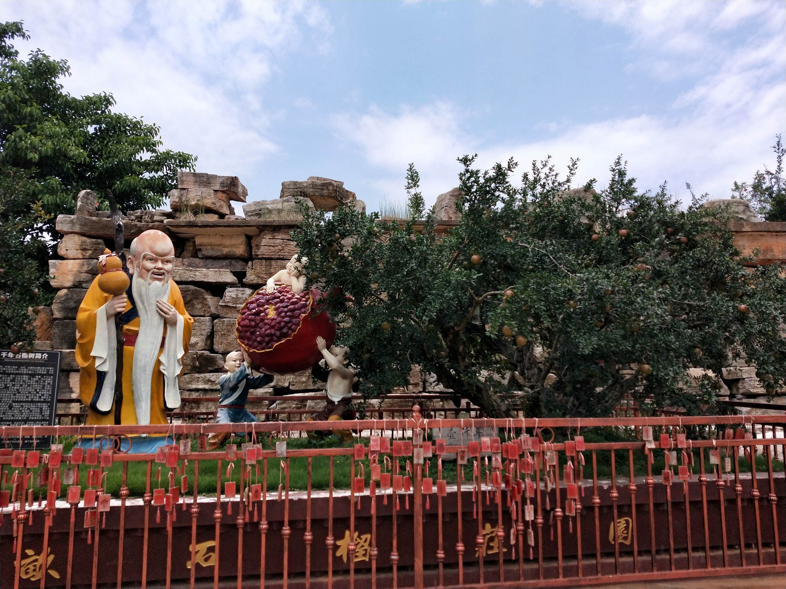  p>南庄镇,隶属于云南省红河哈尼族彝族自治州建水县,地处 a target="