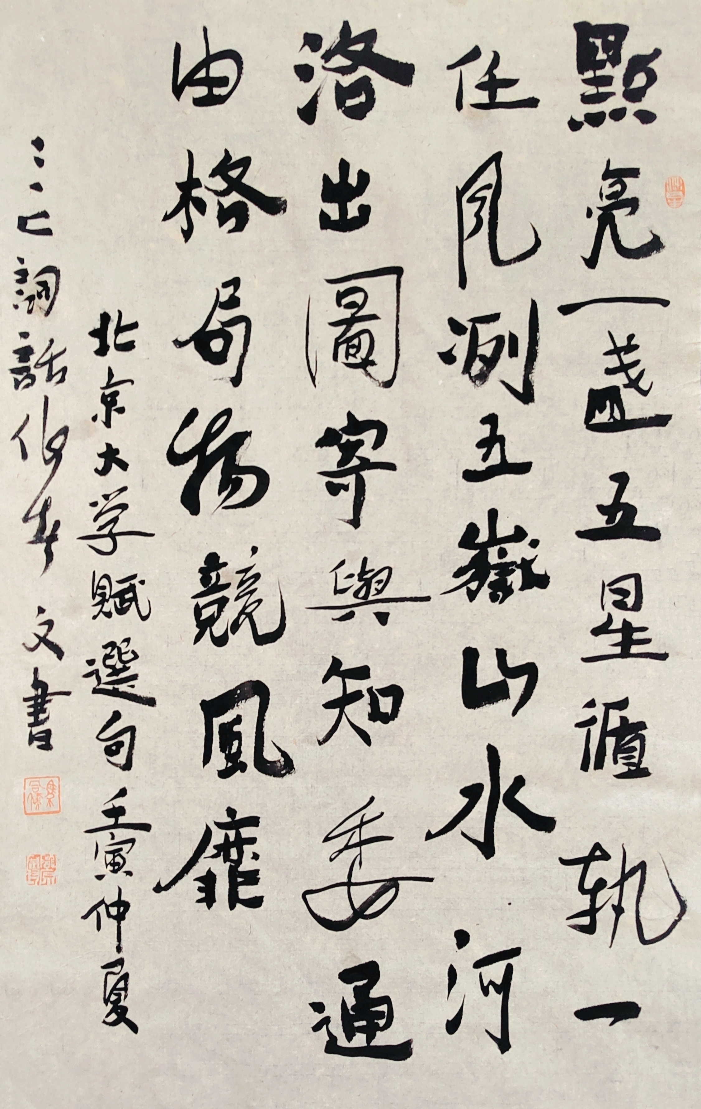 lemmaid="15538891">三上词话 /a>》作者,词学家,文化学者,书法家 a