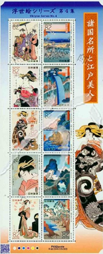 浮世绘系列（第四集）_百度百科