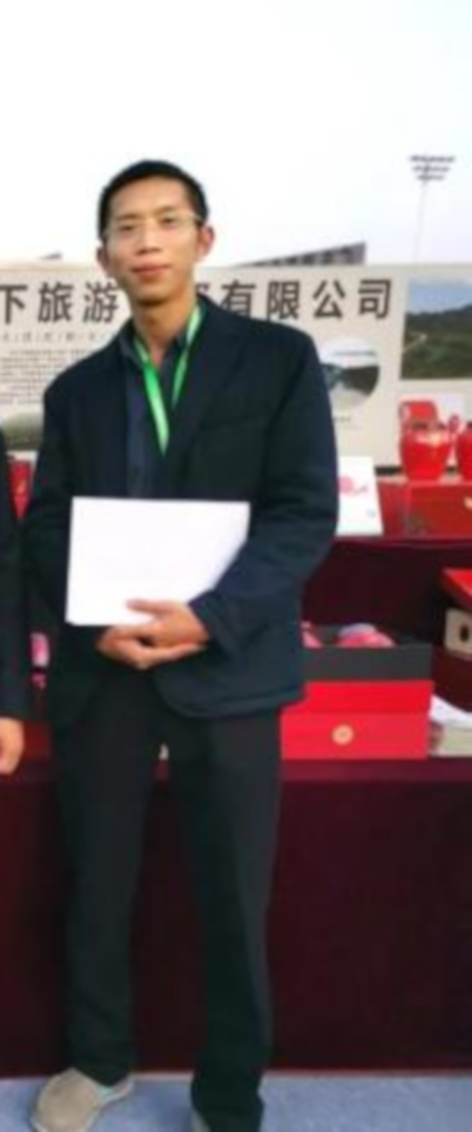 揭西县坪上镇员西村驻村第一书记兼扶贫工作队队长,东莞市道滘镇公用