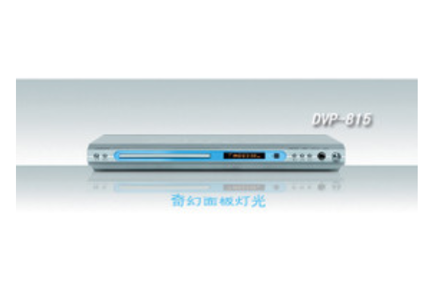  p>万利达dvp-815是一款万利达品牌的影碟机产品. /p>