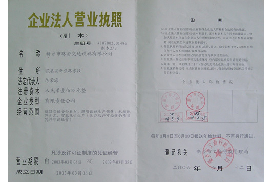 查询企业营业执照=支付宝如何查询企业营业执照