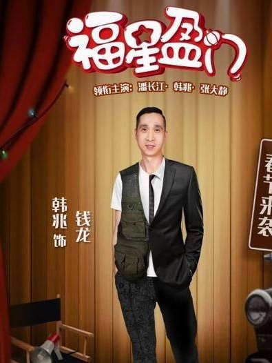  p data-id="sxjqejrnzkej">钱龙,是电视剧《 a target="_blank" href