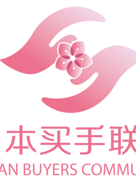 日本买手联盟