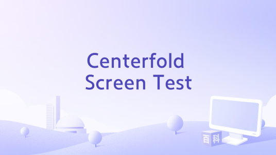 Centerfold Screen Test_百度百科