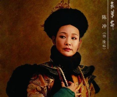 隆裕太后_百度百科