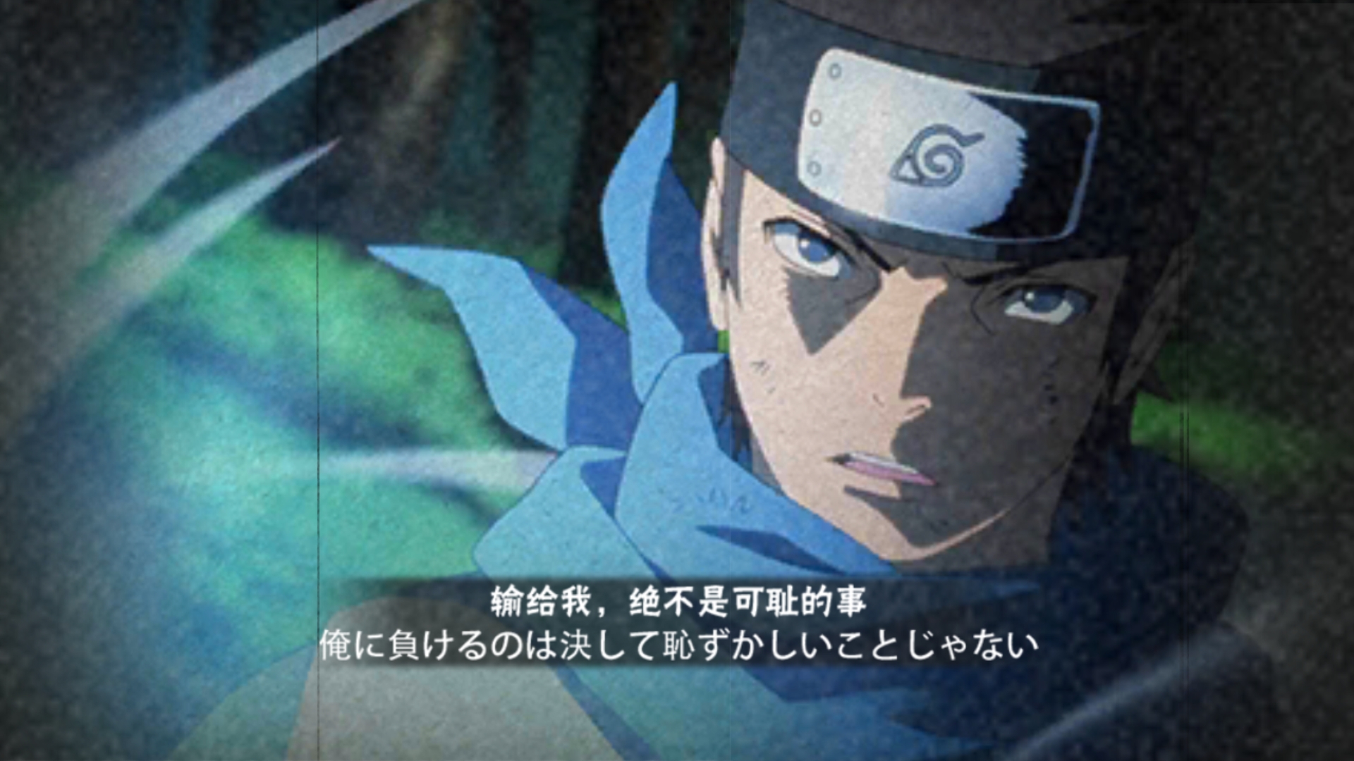 猿飞木叶丸【博人传】