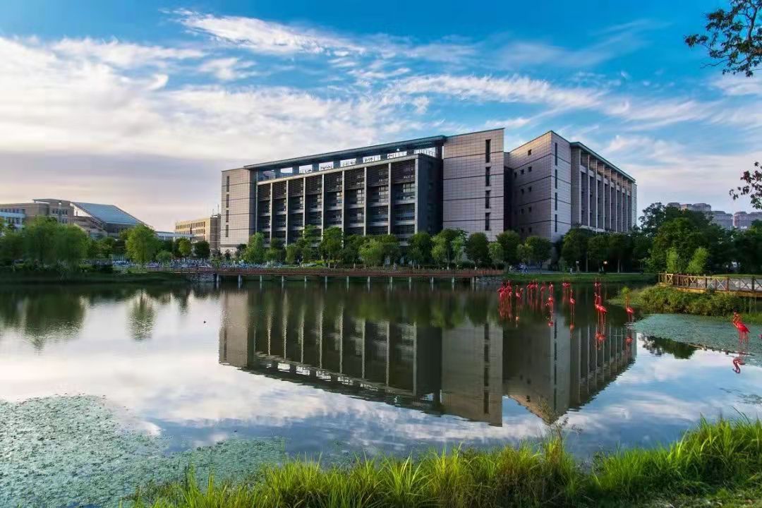 福州大学紫金地质与矿业学院