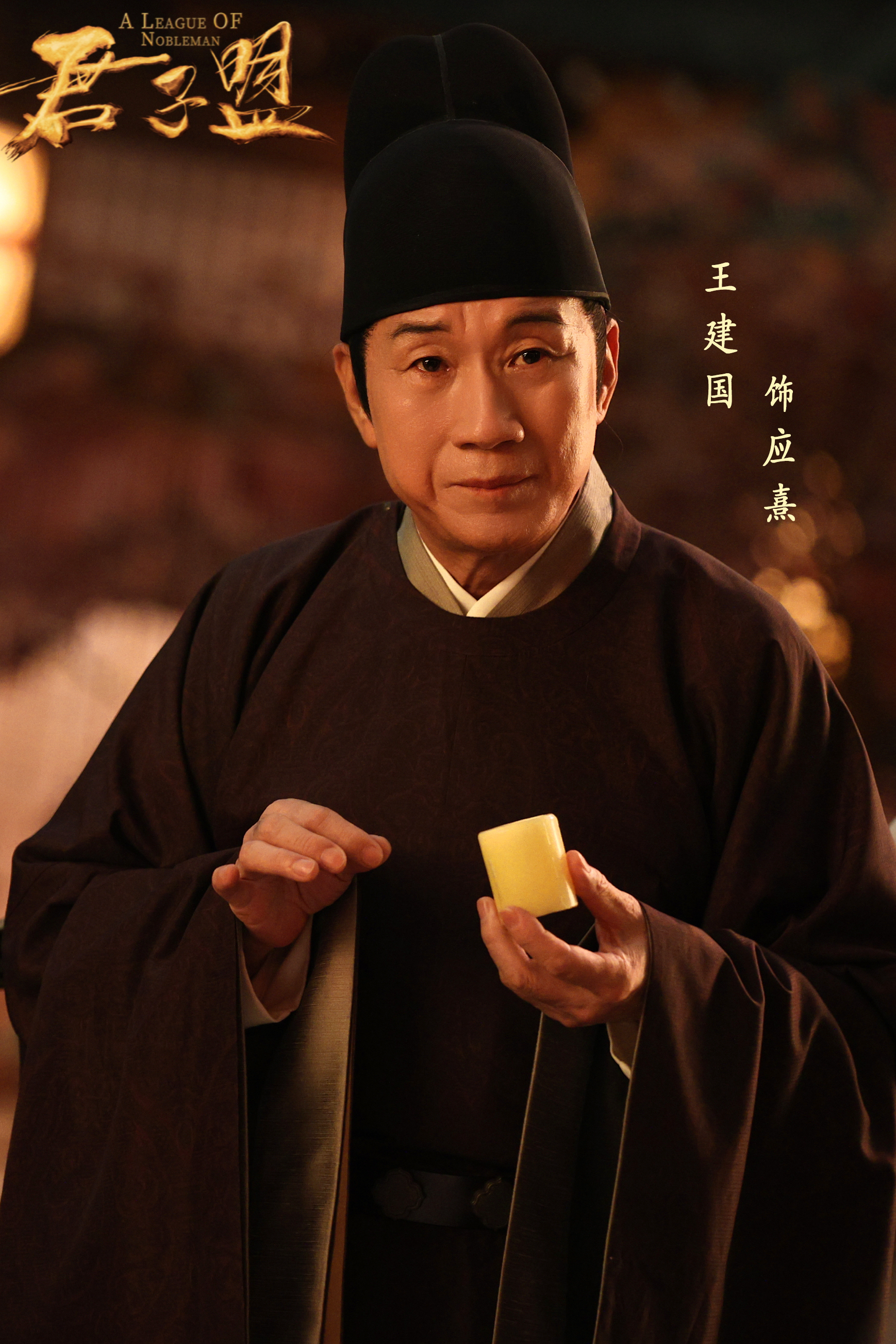 "gncqa4hk60">王建国,1953年7月16日出生于中国北京市,中国内地男演员