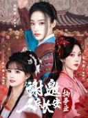 杨伊璐_百度百科