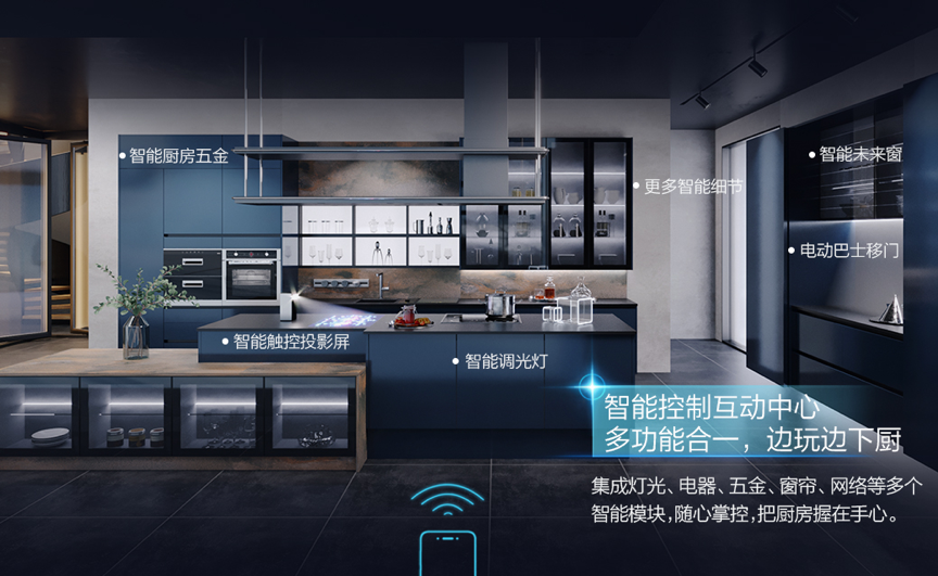 整体厨房，i-Notion的智能化变革_百科TA说