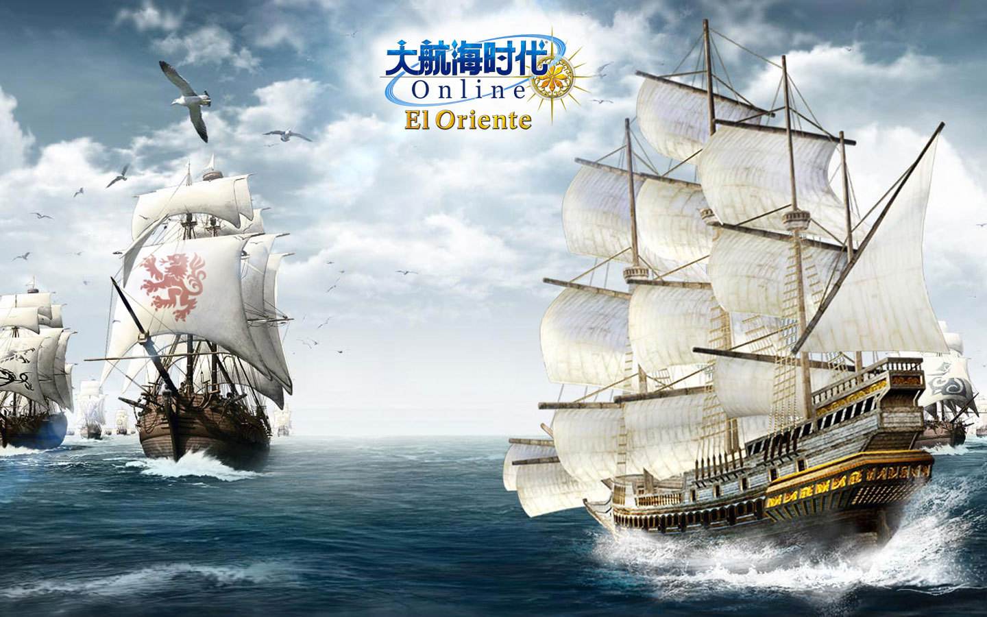 大航海时代online