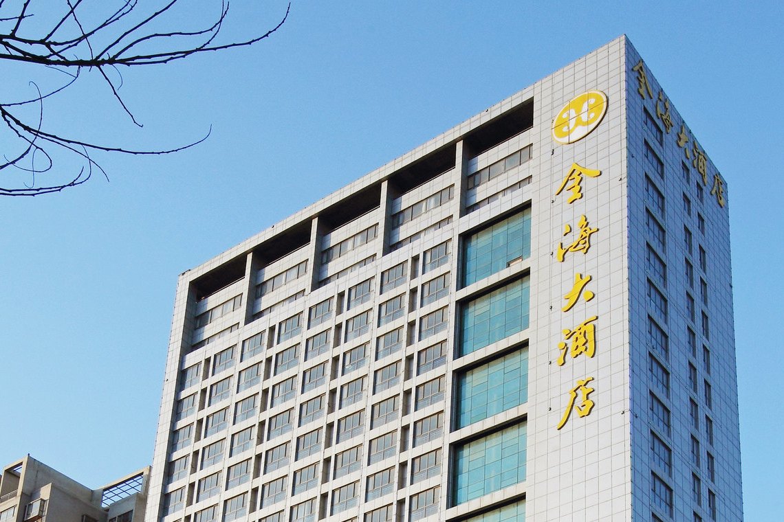 烟台市芝罘鑫海大酒店