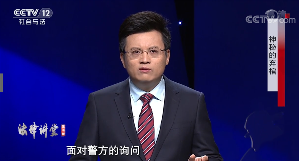 李松律师,中国国籍,<span class="ref"