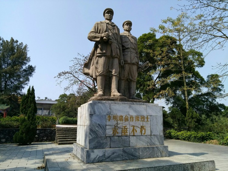 李明瑞,俞作豫纪念馆