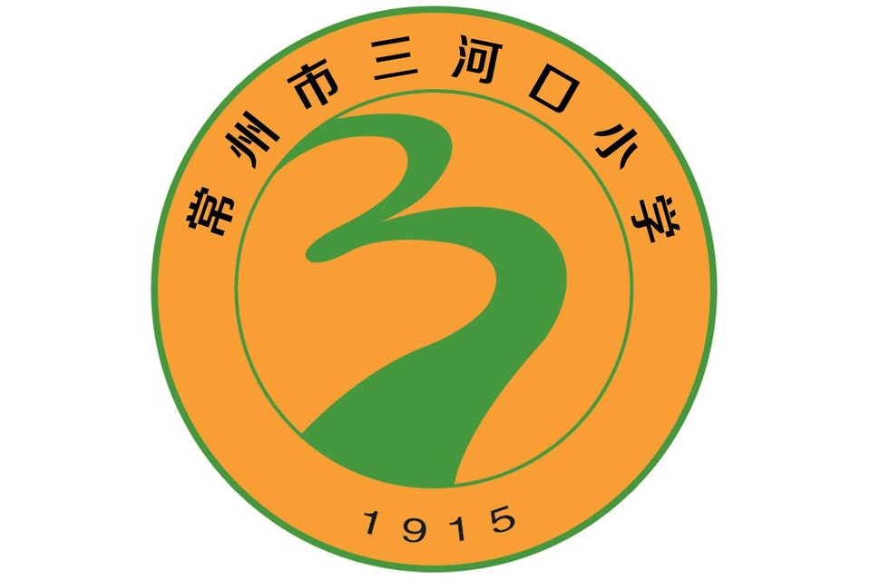 常州市三河口小学