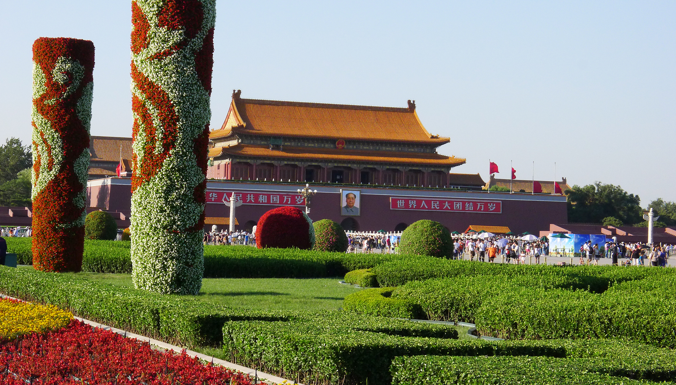 人民共和国 /a>首都 a target="_blank" href="/item/北京市/126069"