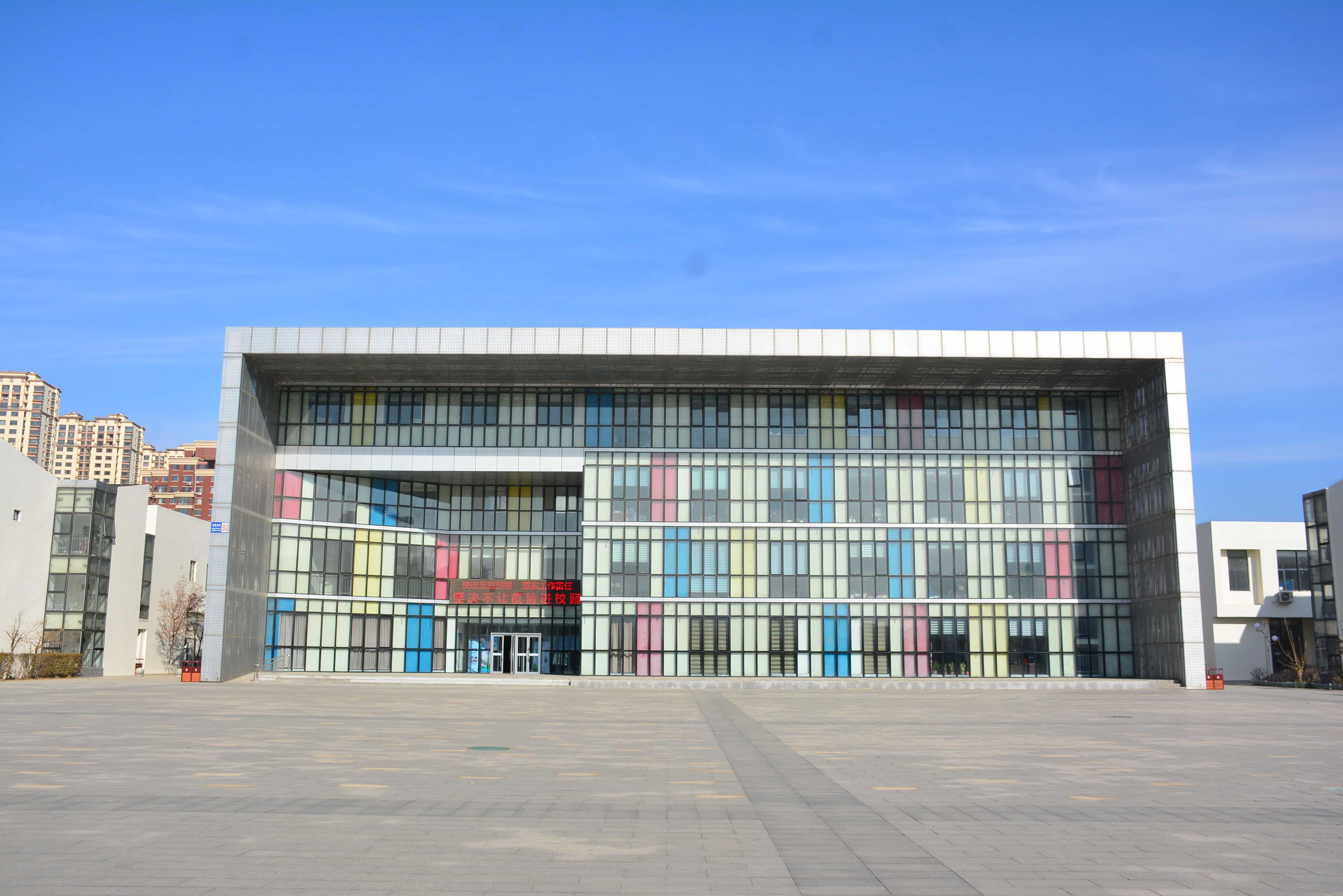  p>辽宁省孤儿学校(辽宁省光明学校)始建于1965年,是一所集九年义务