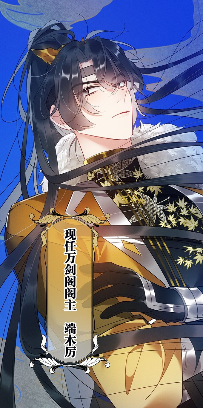 师尊这戏有点多