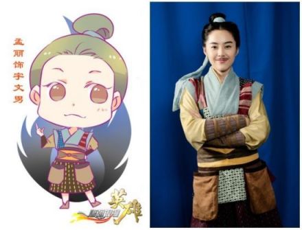  p data-id="ta8vi3agj7oy">宇文男是电视剧