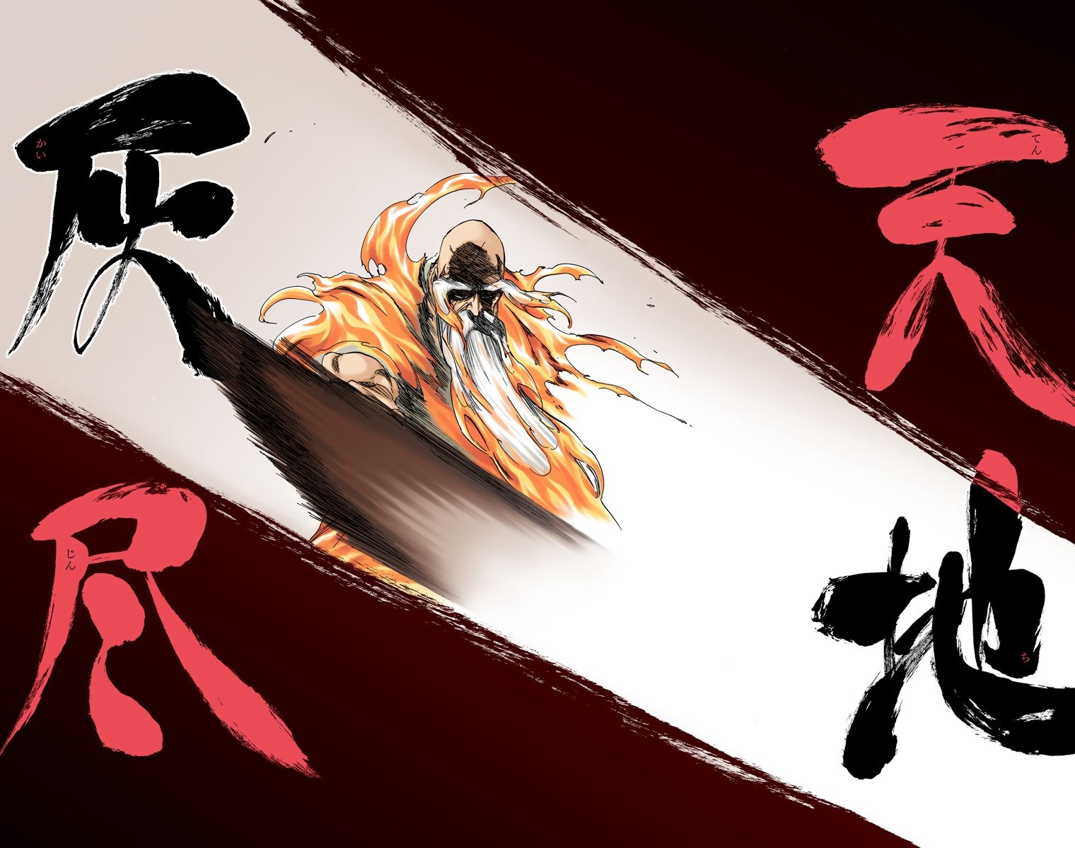  p>流刃若火,日本漫画《 a target="_blank" href="/item/境·界