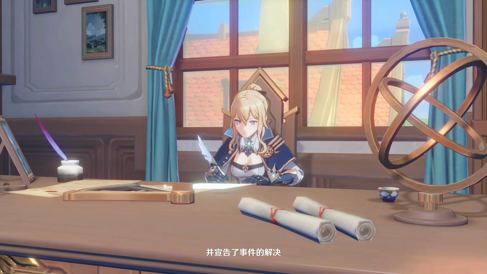 琴·古恩希尔德