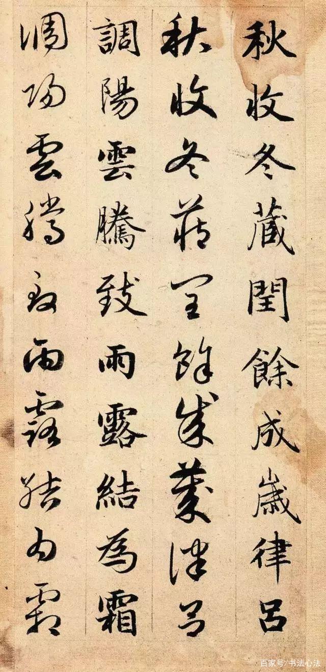 千字文中的谜题：到底“律吕调阳”还是“律召调阳”？_百科TA说