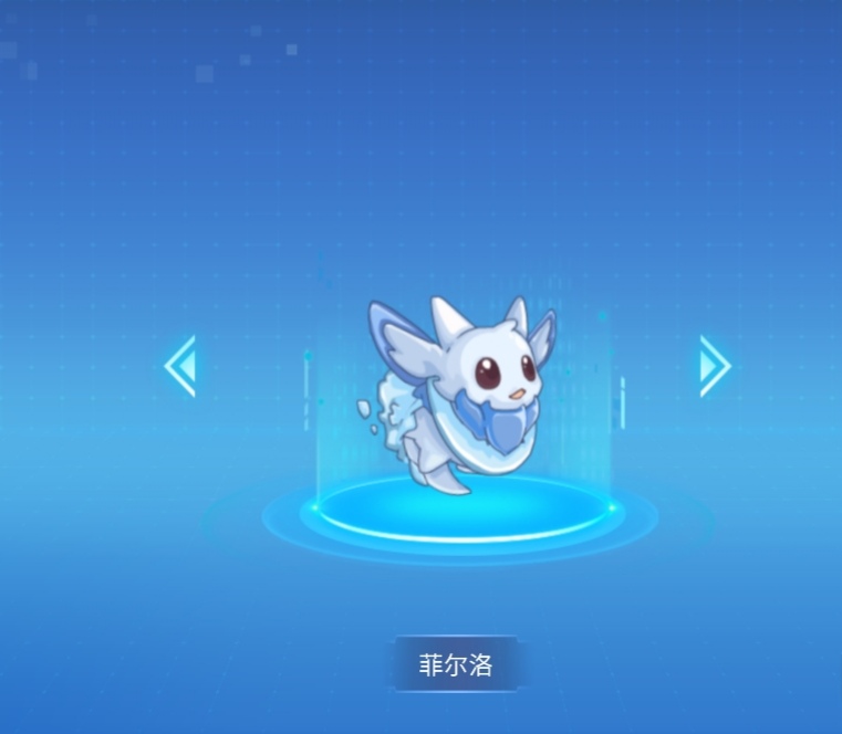 data-lemmaid="10405">赛尔号 /a>》中的冰系精灵