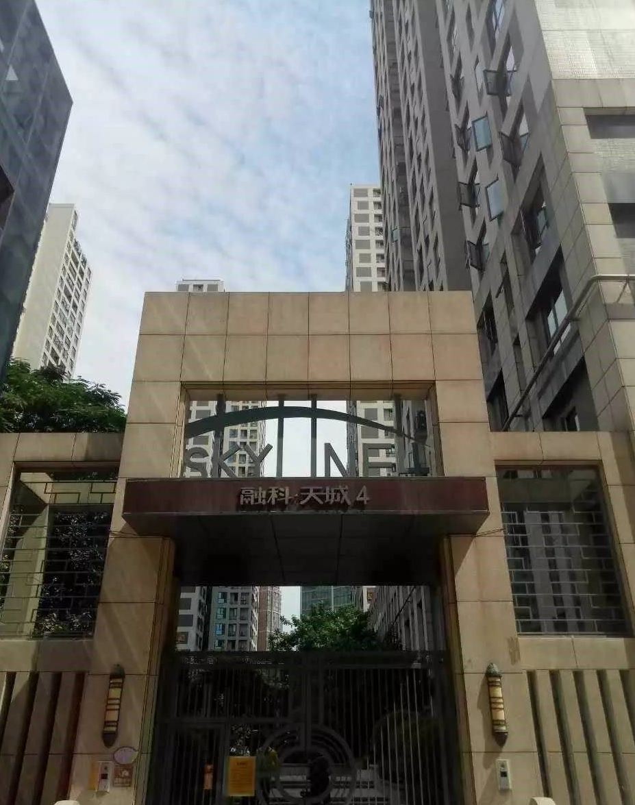  p>融科天城四期位于武汉市江岸三阳路,由融科智地(武汉)有限公司建成