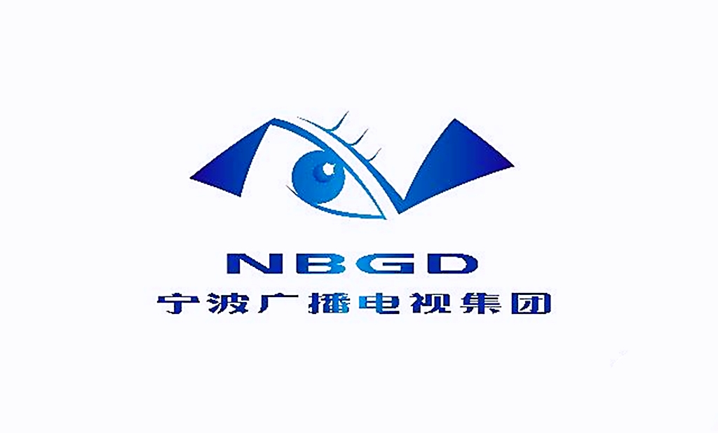 宁波广播电视集团