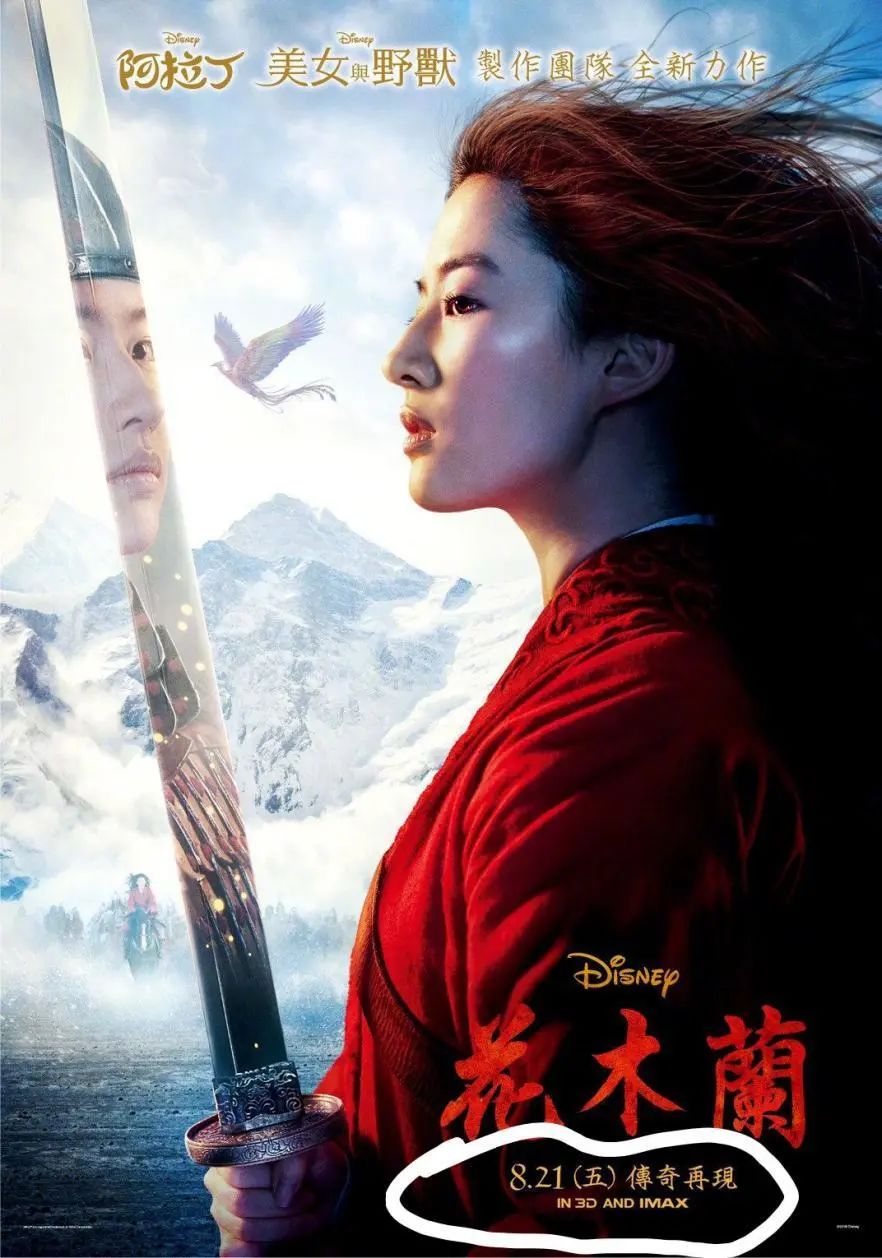 电报：网大半年总票房破5亿，《正义联盟》演员怒批《复联》导演_百科TA说