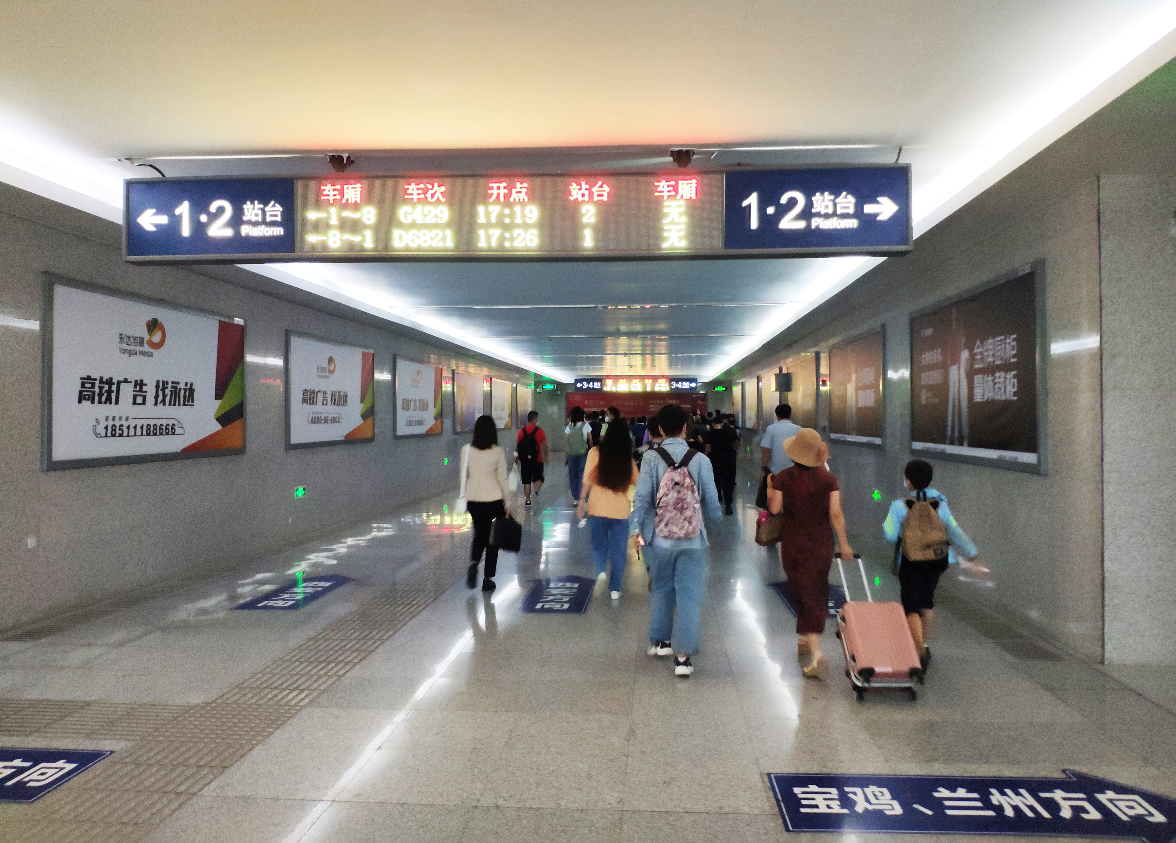 yangling nan railway station