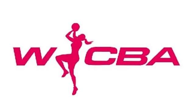 新版WCBA赛事标志