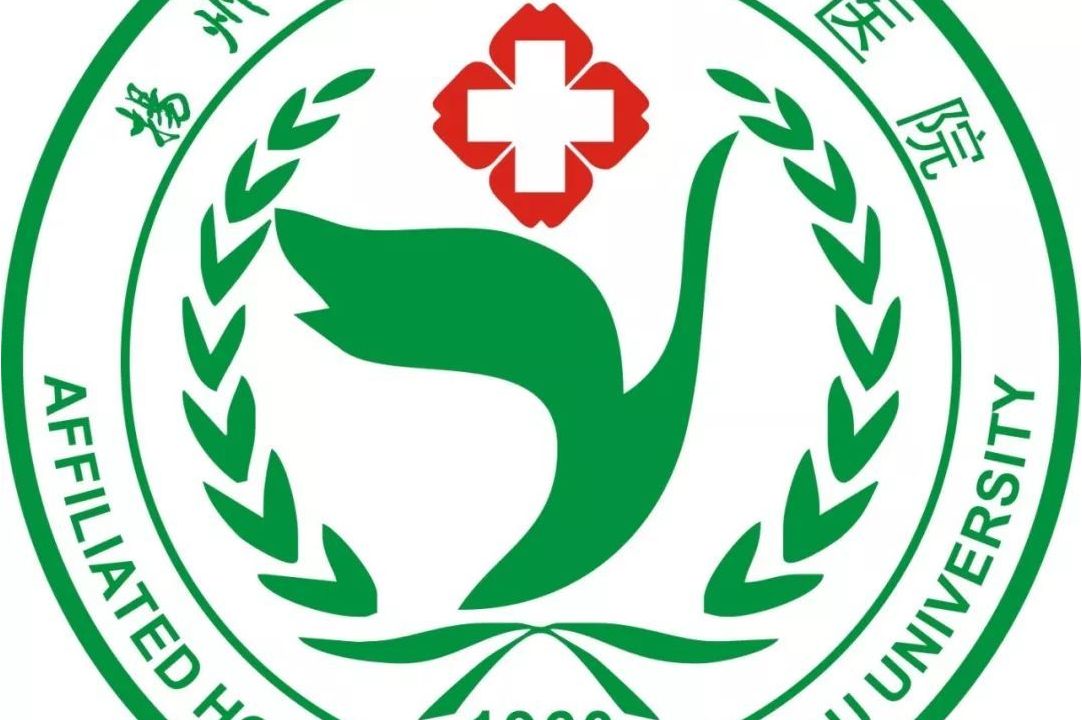 扬州大学附属医院
