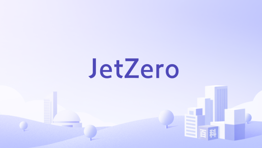 JetZero_百度百科