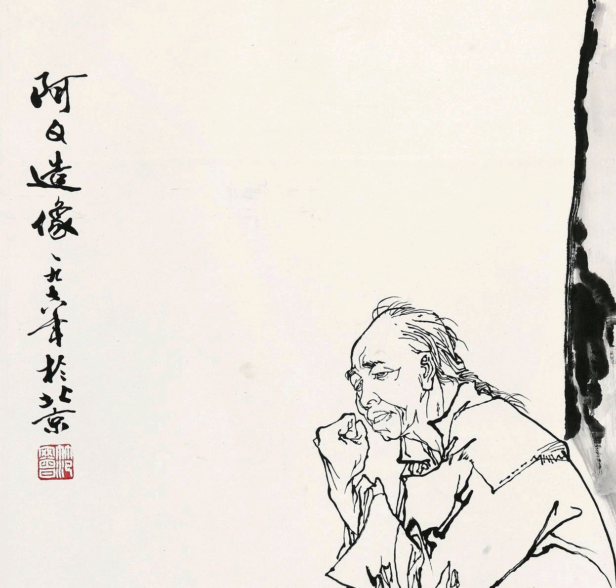 鲁迅《阿Q正传》为什么用英文Q来表示中国人，原来Q是个象形符号_百科TA说