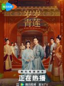 高兰村（中国内地男演员）_百度百科