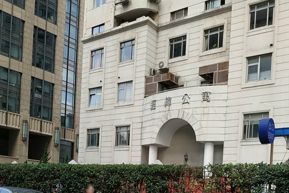  p data-id="twucghbyu0xn">经纬公寓是位于上海市境内的公寓. /p>