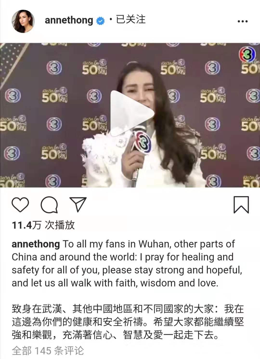  p>安妮·彤帕拉松(ann) sup data-ctrid="2thchmhefvm">1 /sup>,1976