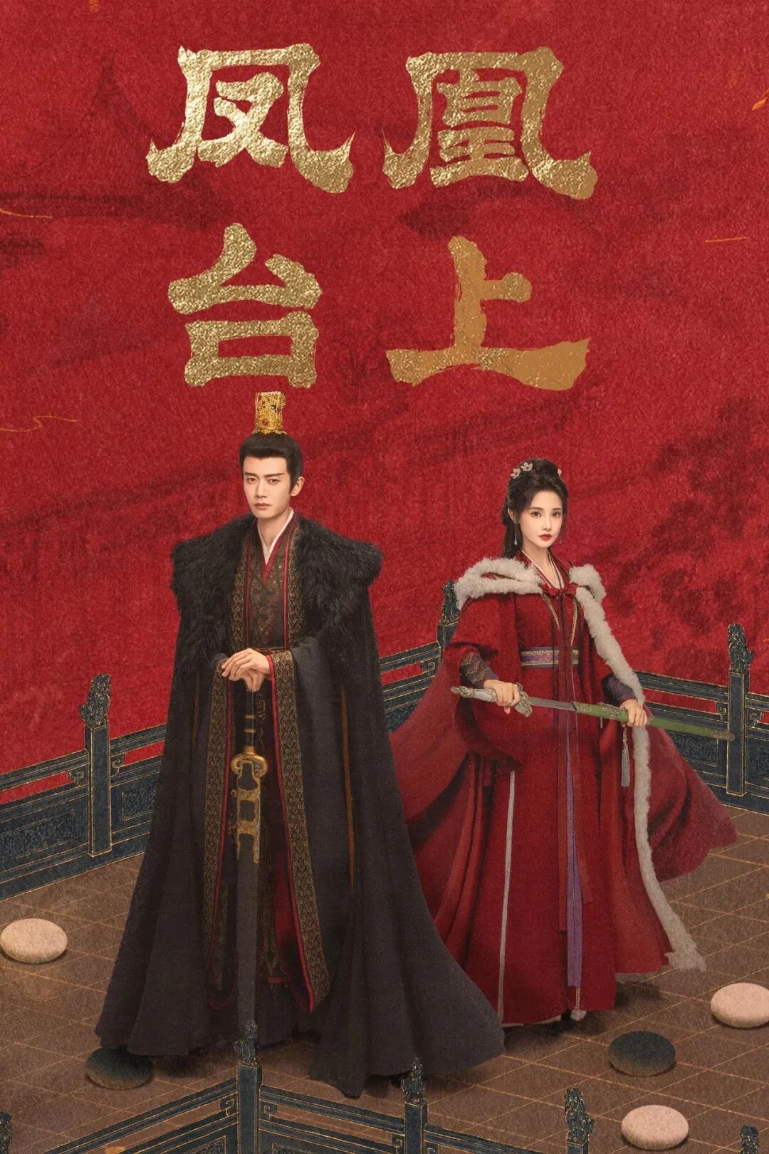 救命，年度最癫国剧来了！_百科TA说