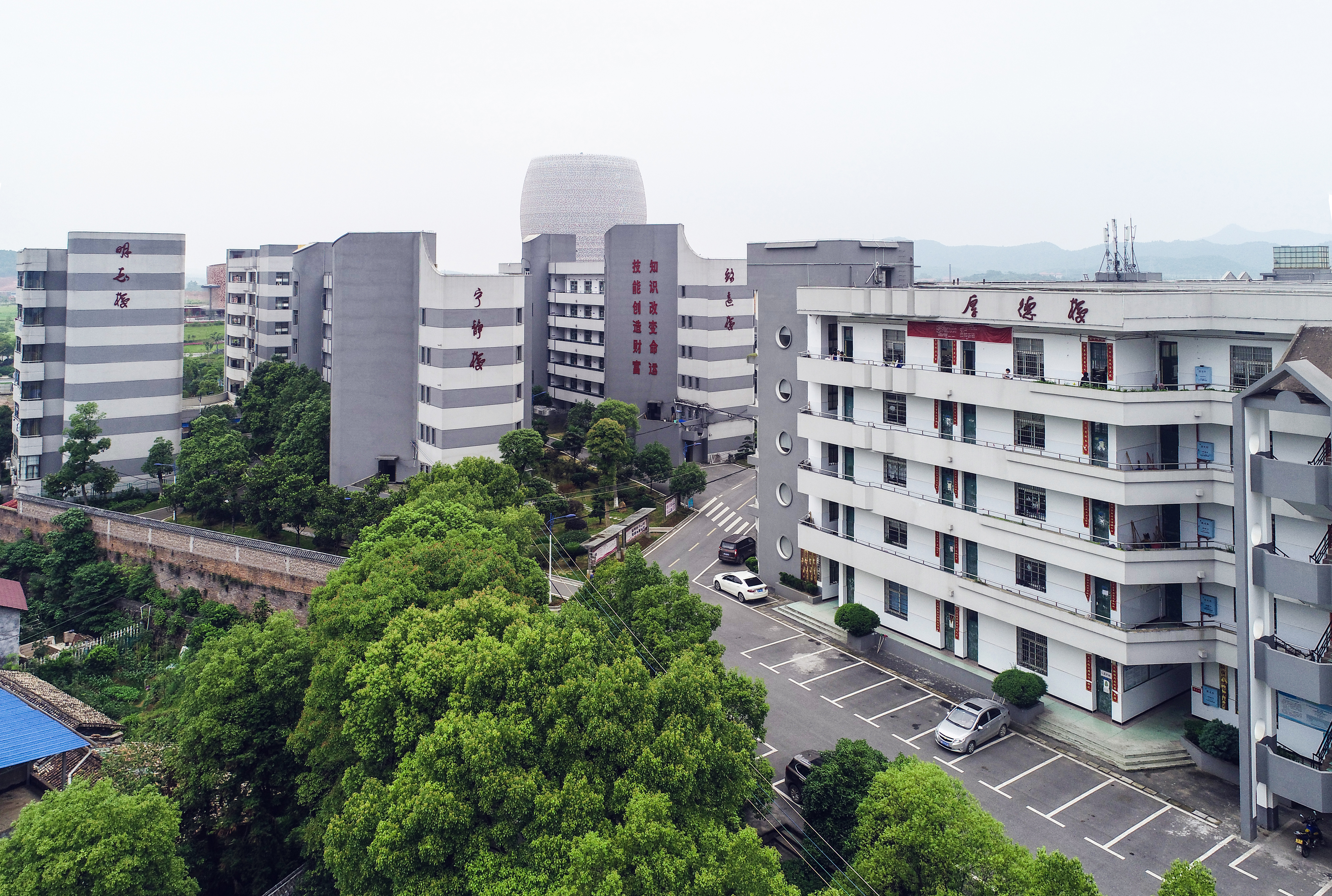 醴陵市陶瓷烟花职业技术学校