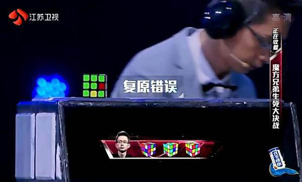 魔方抢分战