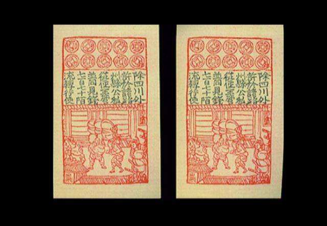 中国历史上最早的纸币出现在什么朝代，叫什么？有何历史？_百科TA说